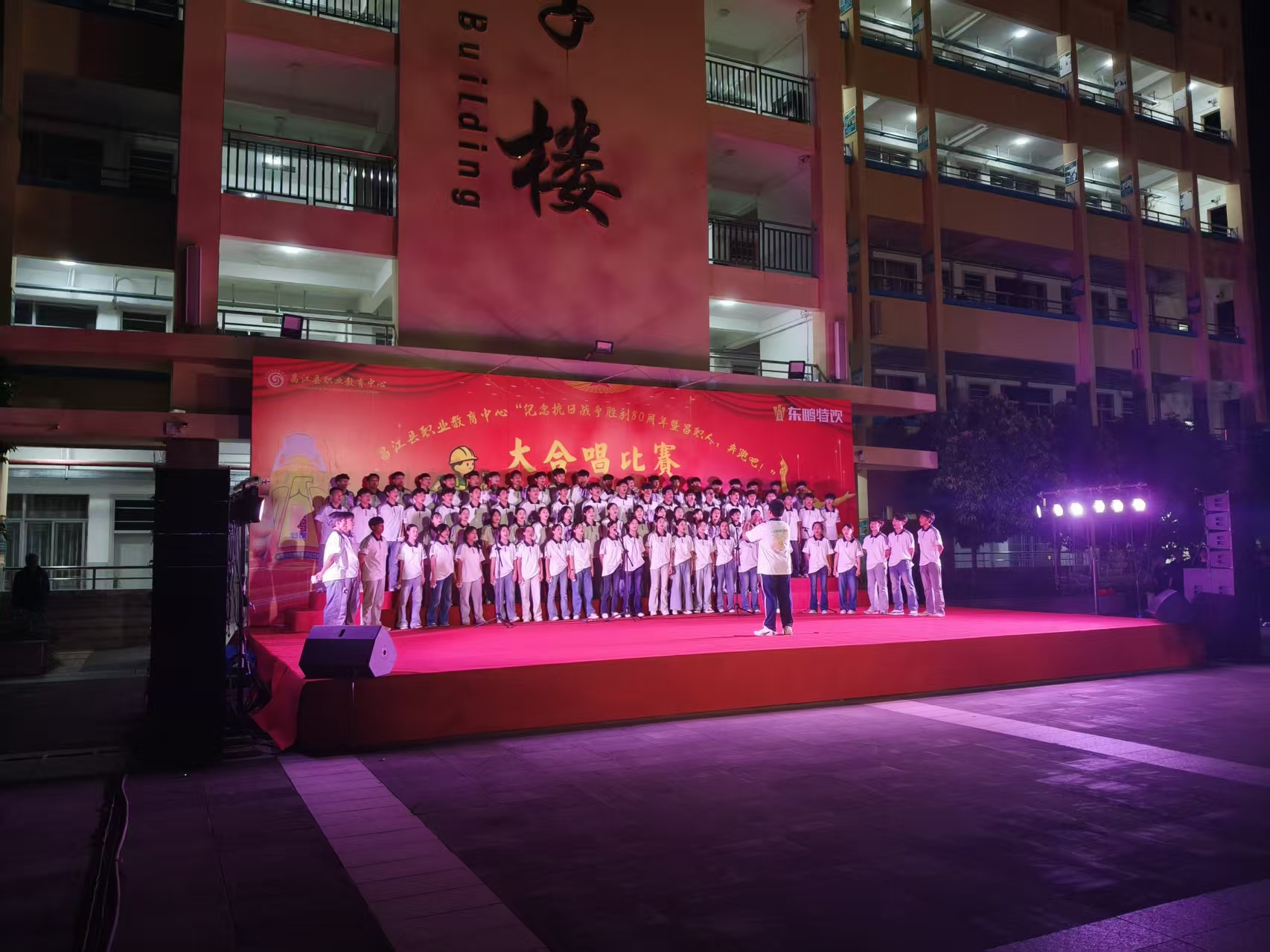 昌江县职业教育中心2025年秋季校园大合唱比赛(图1) 微信图片_20260309160345_134_16.jpg