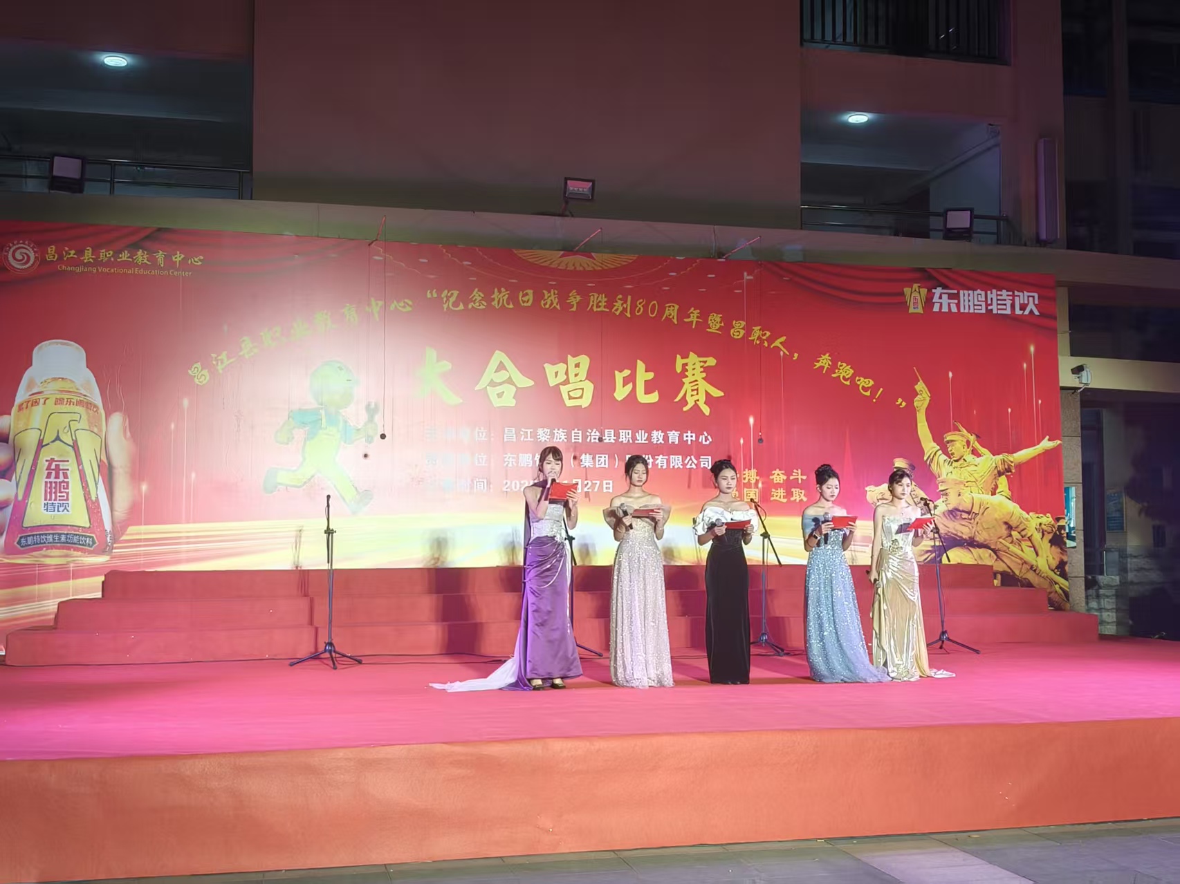 昌江县职业教育中心2025年秋季校园大合唱比赛(图1) 微信图片_20260309160345_133_16.jpg