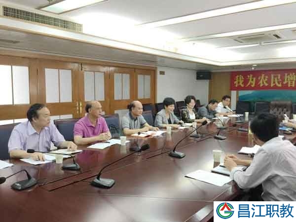 潘惠丽副厅长就农业职业教育发展与省农业厅举(图1)