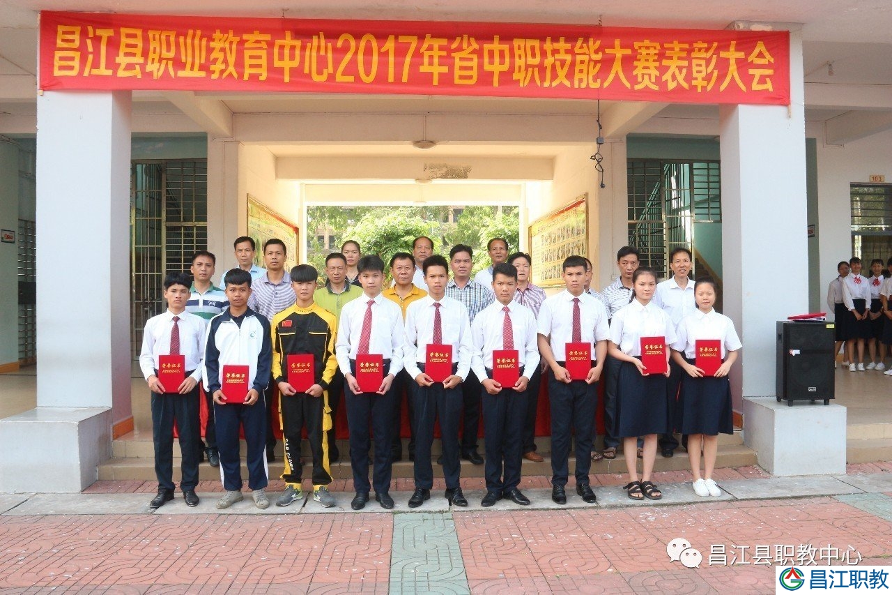 昌江县职业教育中心隆重举行2017年中职技能大赛(图6)