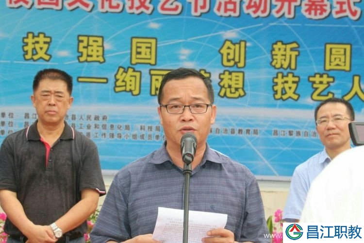 昌江职教中心“一学一做”专题系列活动（二）(图3)
