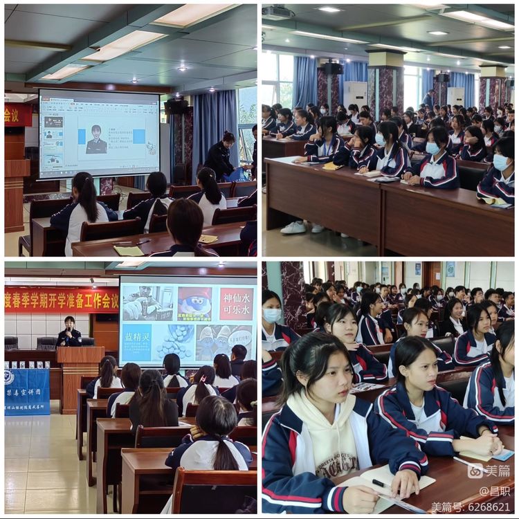 2023年春季学期“蒲公英”禁毒宣讲团走进昌江职业教育中心(图3)